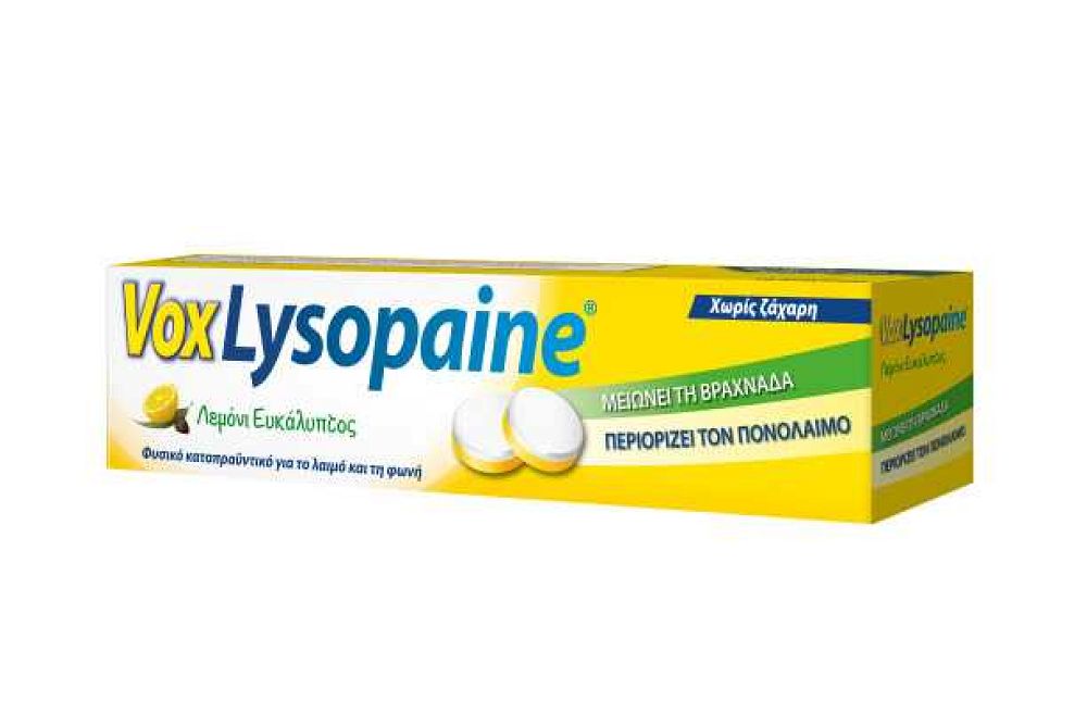 VoxLysopaine Λεμόνι-Ευκάλυπτος / Τροχίσκοι για Πονόλαιμο, Ξηρότητα & Βραχνάδα / 18 τροχίσκοι