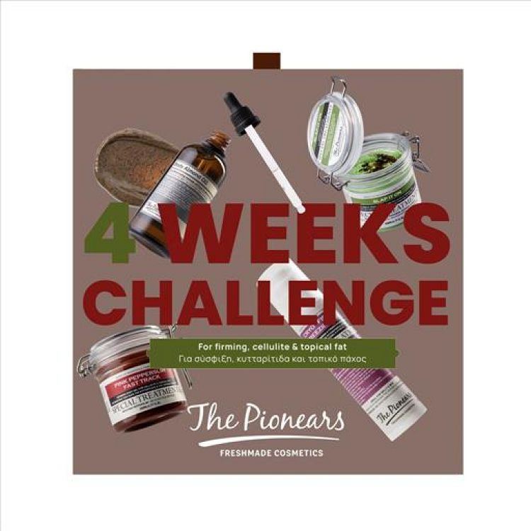 The Pionears 4 Weeks Challenge Shaker - για επίπεδη κοιλία και γλουτούς χωρίς κυτταρίτιδα