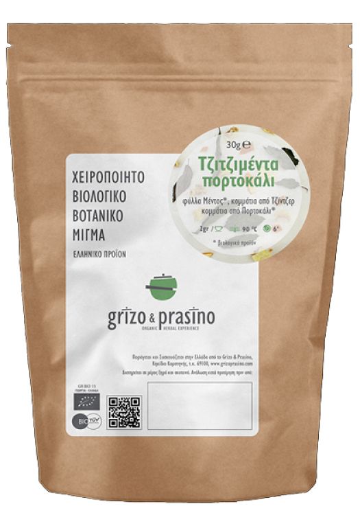 Grizo & Prasino - Tζιτζιμέντα Πορτοκάλι 30gr