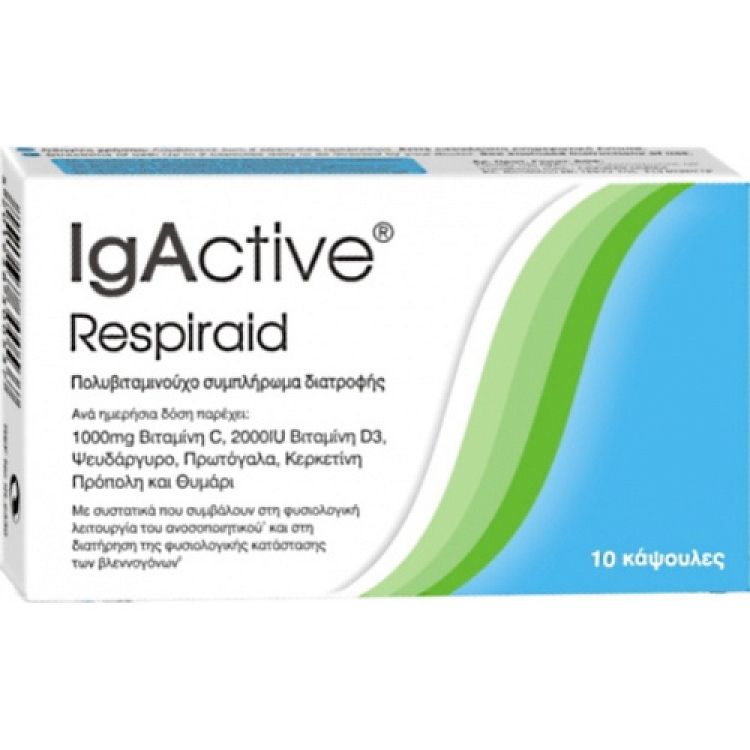 IgActive Respiraid Φόρμουλα Βιταμινών για την Ενίσχυση του Ανοσοποιητικού 10caps