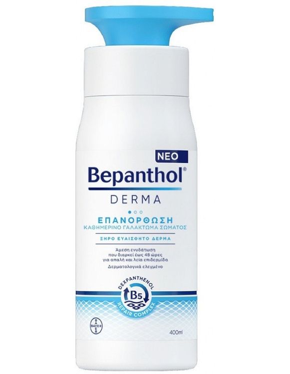 Bepanthol Derma Επανόρθωση Καθημερινό Γαλάκτωμα Σώματος για Ξηρό Ευαίσθητο Δέρμα 400ml