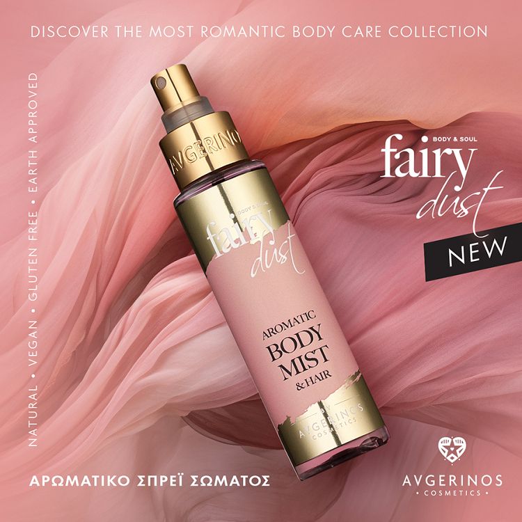 Avgerinos Fairy Dust Body Mist 100ml
