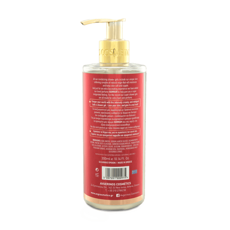 Avgerinos Hammam Shower Gel - Αφρόλουτρο 300ml