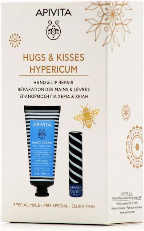Apivita Hugs & Kisses Σετ Περιποίησης για Ενυδάτωση Hypericum 2τμχ