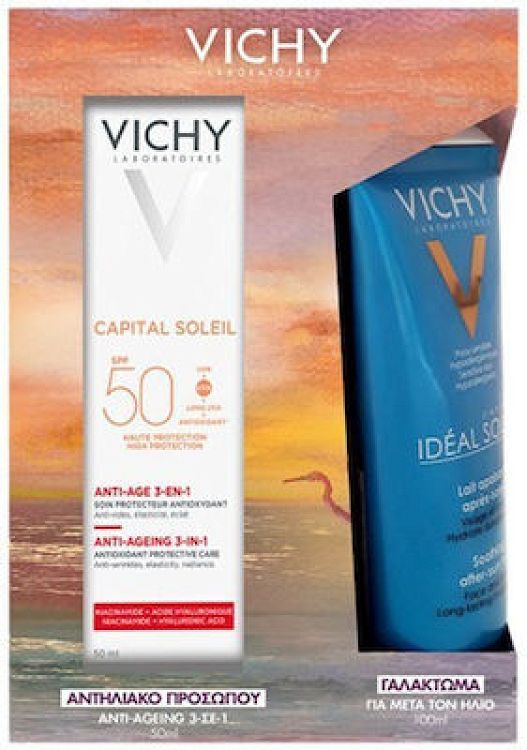 Vichy Promo Capital Soleil Αντηλιακό Προσώπου Anti-Ageing 3 σε 1 SPF50+,& After Sun