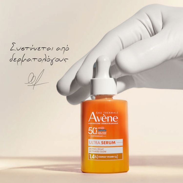 Avène Ulta Serum 1.4% Complex Vitamin Cg Αντηλιακό Serum Προσώπου SPF50+ 30ml