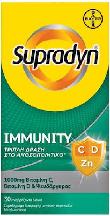 Supradyn Immunity Συμπλήρωμα για την Ενίσχυση του Ανοσοποιητικού 30 αναβράζοντα δισκία