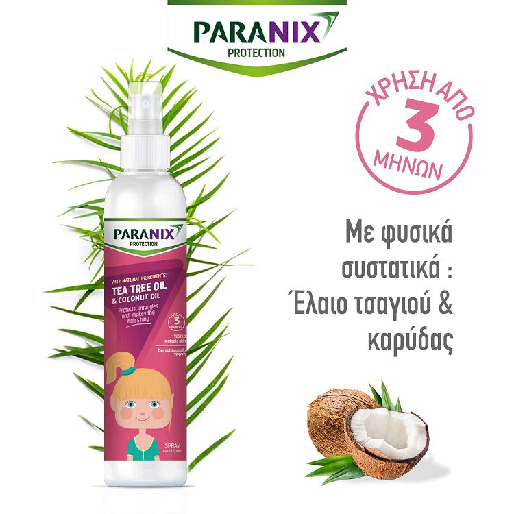 Paranix Protection Spray Girls Αντιφθειρικό Μαλακτικό Σπρέι Για Κορίτσια 250ml
