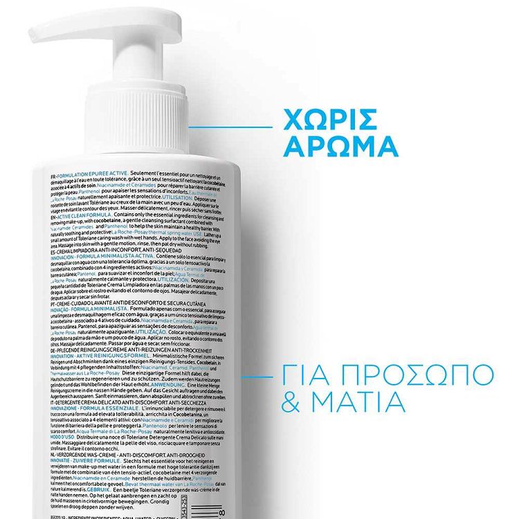 La Roche-Posay Toleriane Dermo-Nettoyant 400ml