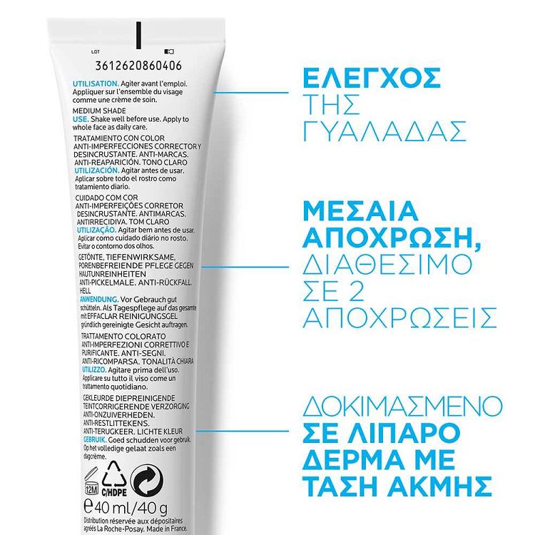La Roche-Posay Effaclar Duo (+) Unifiant Medium 40ml