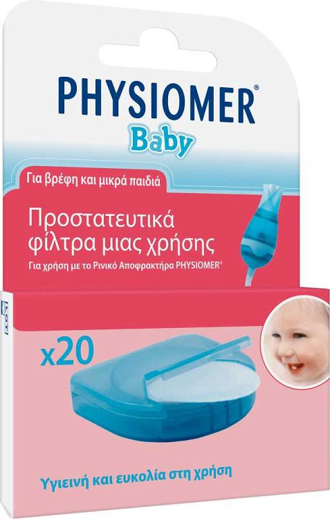 Physiomer Baby Protective Single Use Filters Ανταλλακτικά Ρινικού Αποφρακτήρα για Βρέφη και Παιδιά 20τμχ
