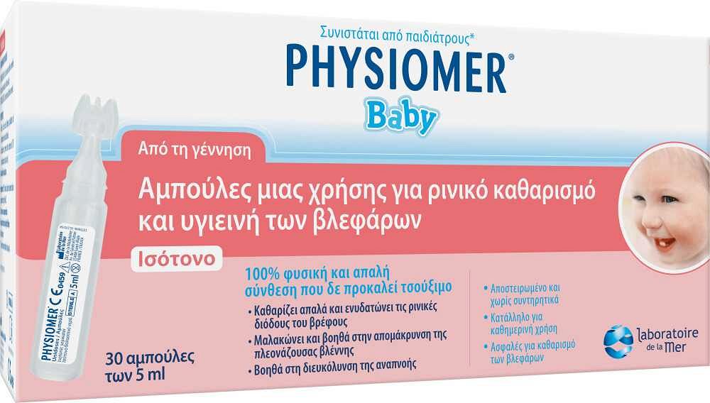 PHYSIOMER® Baby Αποστειρωμένες Αμπούλες Φυσιολογικού Ορού για ρινική αποσυμφόρηση│30 x 5ml
