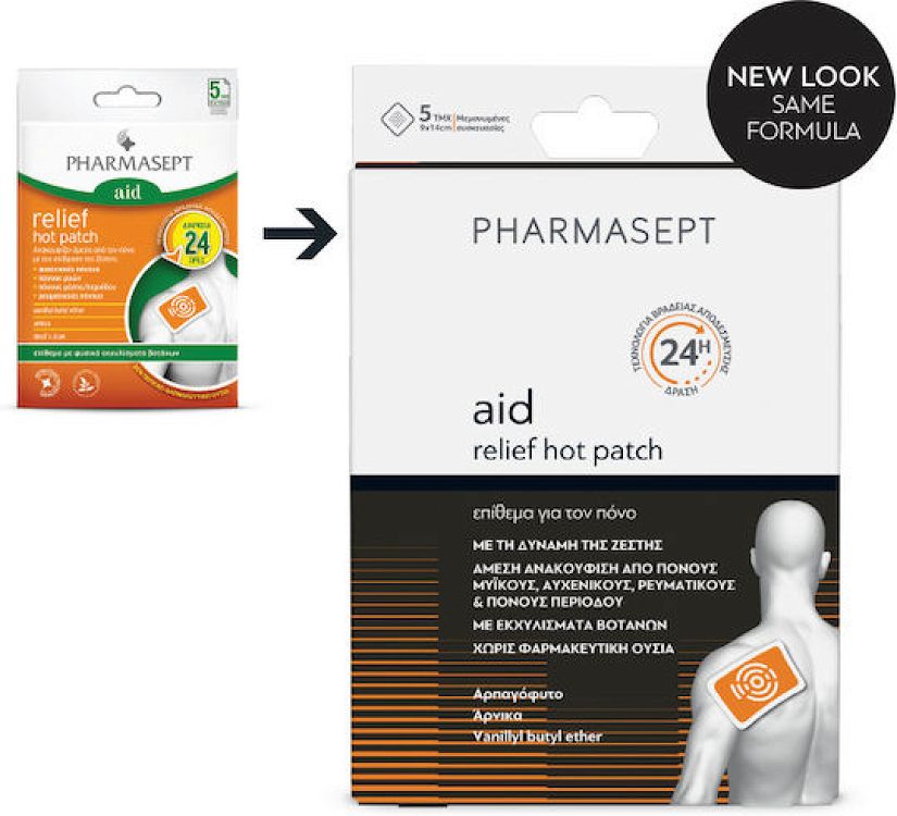 Pharmasept Relief Hot Patch Θερμαντικό Αναλγητικό Επίθεμα 1τμχ