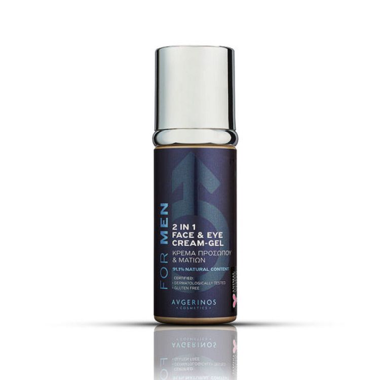 Avgerinos 2 IN 1 Κρέμα Προσώπου και Ματιών 50mL