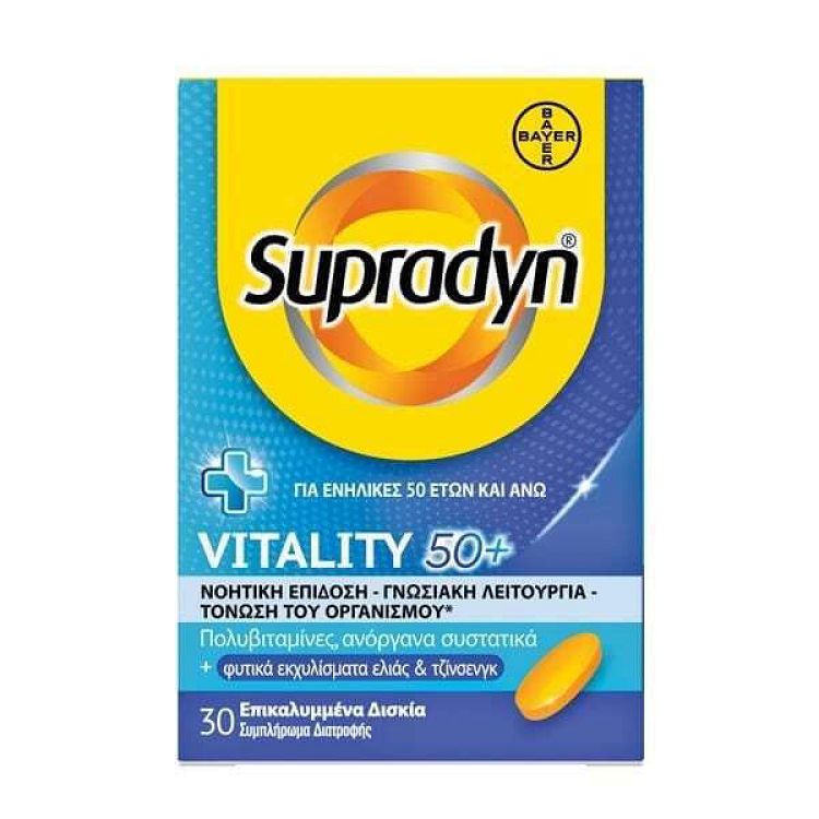 Supradyn Vitality 50+ 30 ταμπλέτες