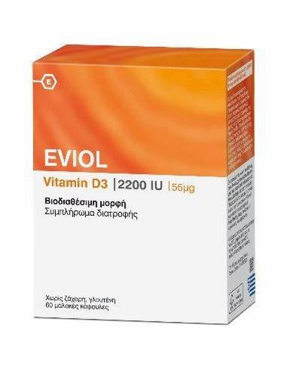 Eviol Vitamin D3 2200IU Συμπλήρωμα Διατροφής για τη Φυσιολογική Λειτουργία των Οστών των Δοντιών και των Μυών 55μg, 60 caps