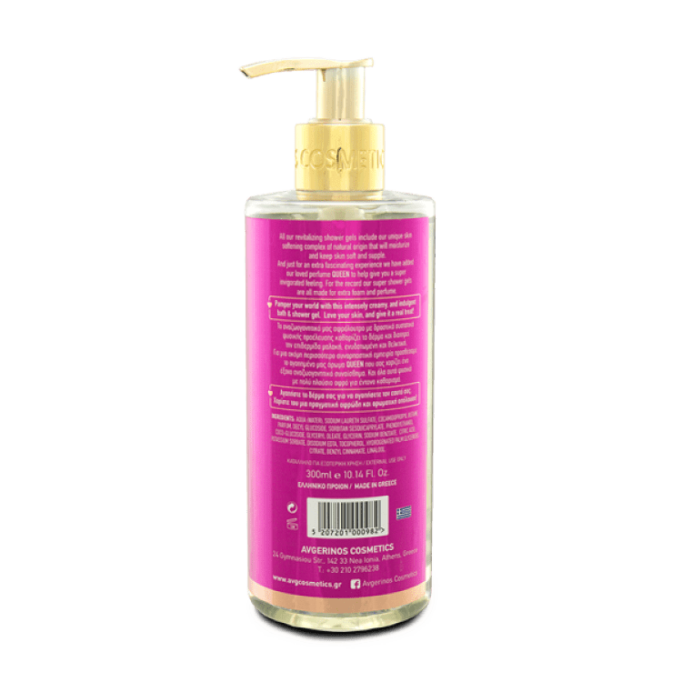 Avgerinos Queen Shower Gel - Αφρόλουτρο 300ml