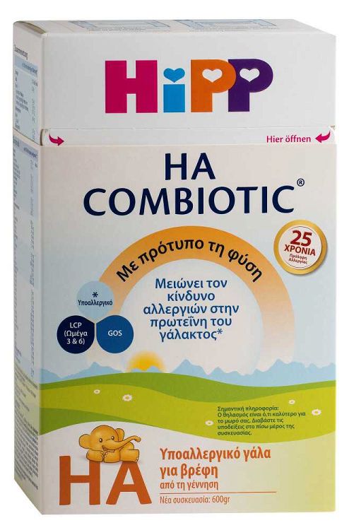 Hipp Γάλα σε Σκόνη HA Combiotic 0m+ 600gr χωρίς Γλουτένη