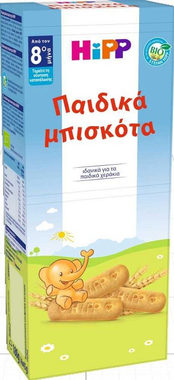 Hipp Παιδικά Μπισκότα 180gr για 8+ μηνών