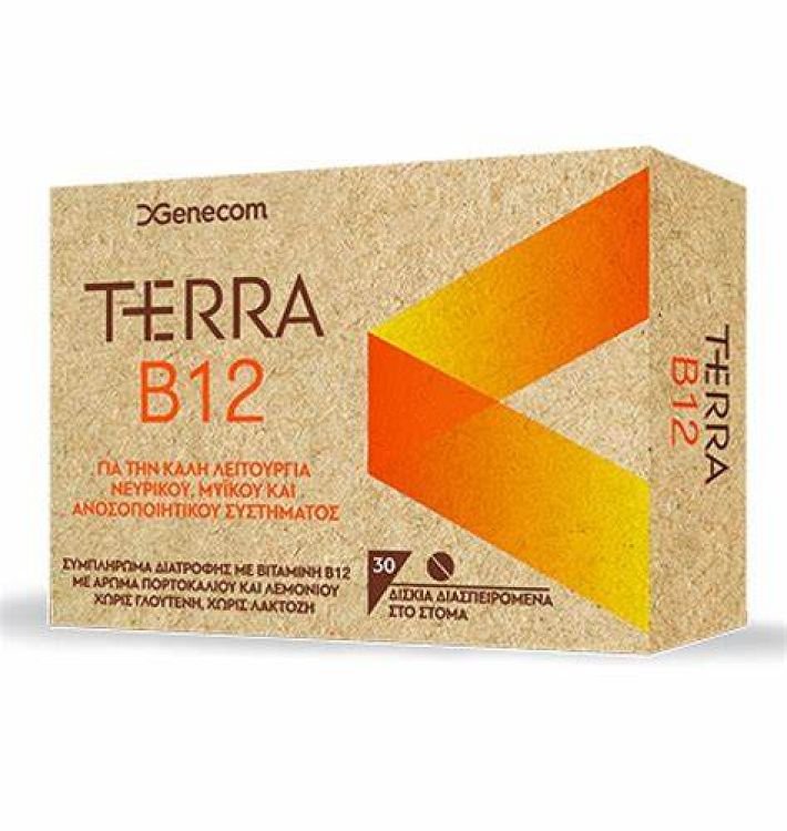 GENECOM Terra Βιταμίνη Β12 - 30tabs