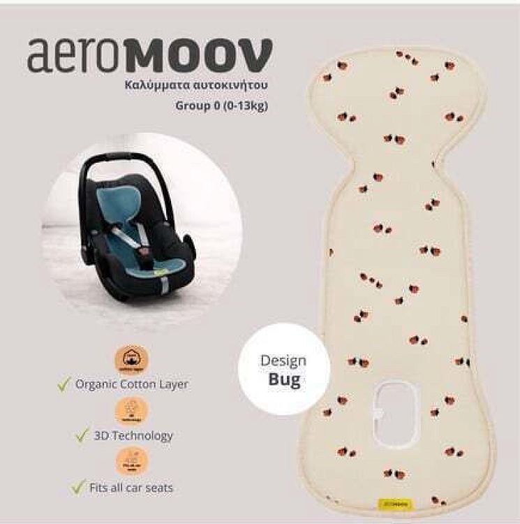 Aeromoov Αντι-ιδρωτικό κάλυμμα Air Layer 0-13kg για κάθισμα αυτοκινήτου - Group 0 Bug