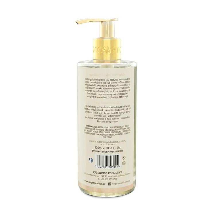 Υγρό Gel Καθαρισμού & Ντεμακιγιάζ 300ml