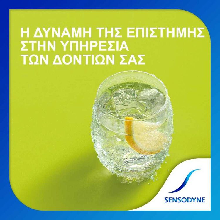Sensodyne Repair & Protect Whitening, Οδοντόκρεμα για Αναδόμηση και Λεύκανση,75ml