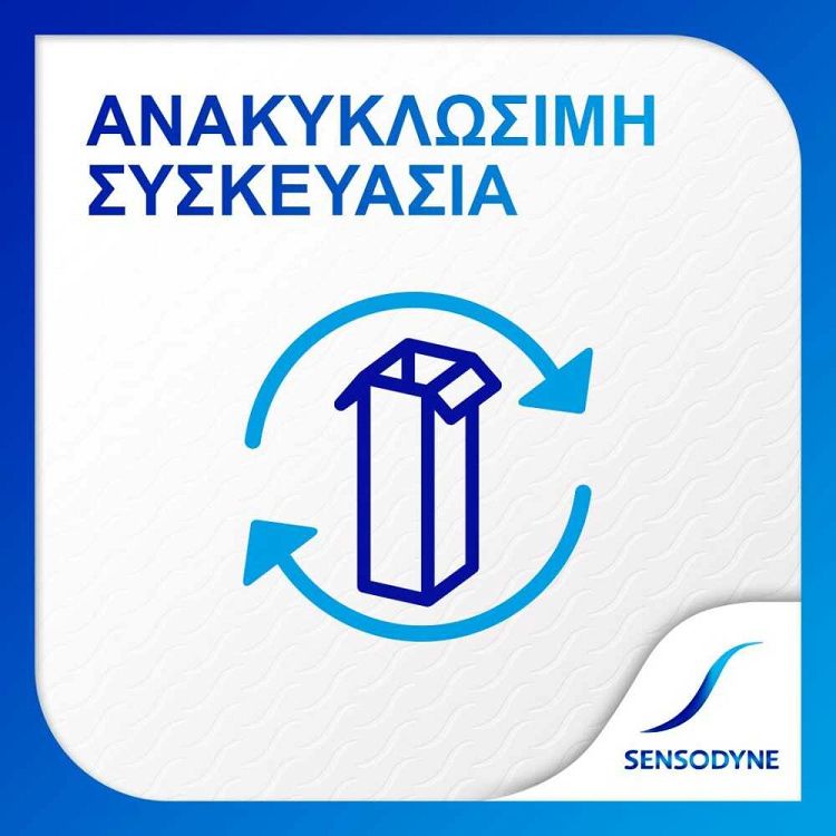 Sensodyne Repair & Protect Whitening, Οδοντόκρεμα για Αναδόμηση και Λεύκανση,75ml
