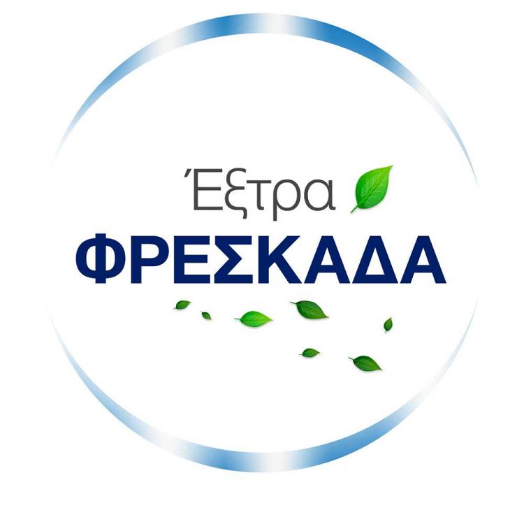 Sensodyne Extra Fresh, Οδοντόκρεμα για τα Ευαίσθητα Δόντια 75ml