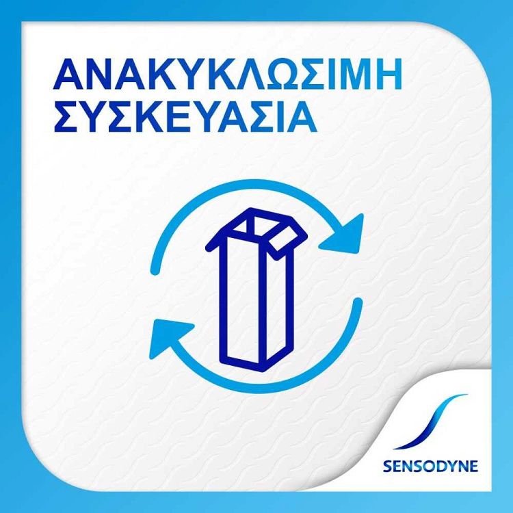 Sensodyne Extra Fresh, Οδοντόκρεμα για τα Ευαίσθητα Δόντια 75ml
