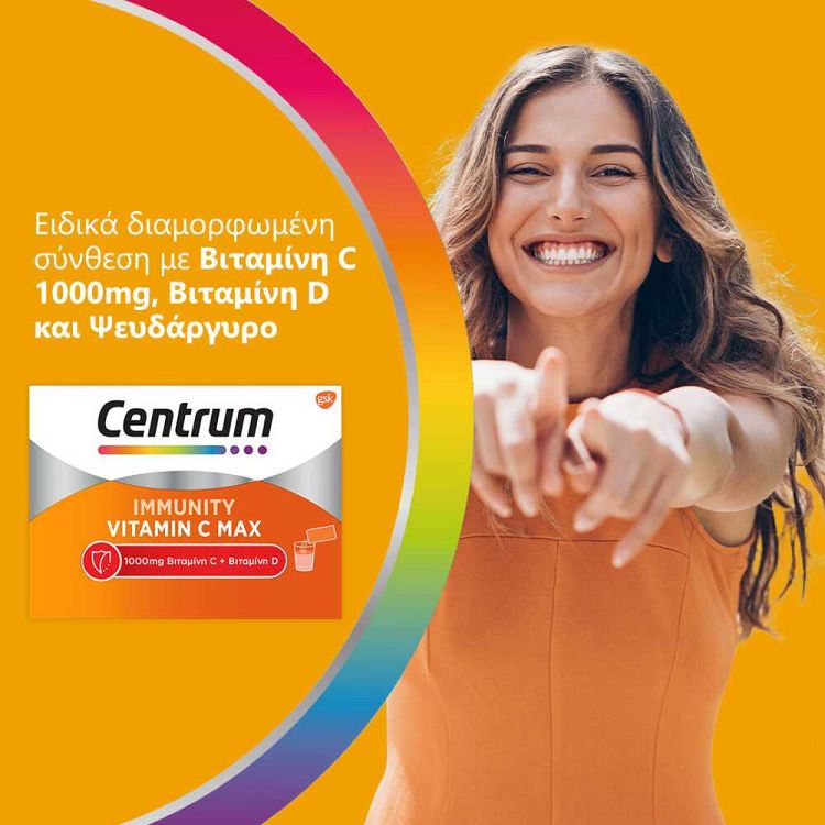 Centrum Immunity Vitamin C Max για Ενίσχυση του Ανοσοποιητικού και Ενέργεια, 14 Φακελάκια Αναβράζουσας Σκόνης