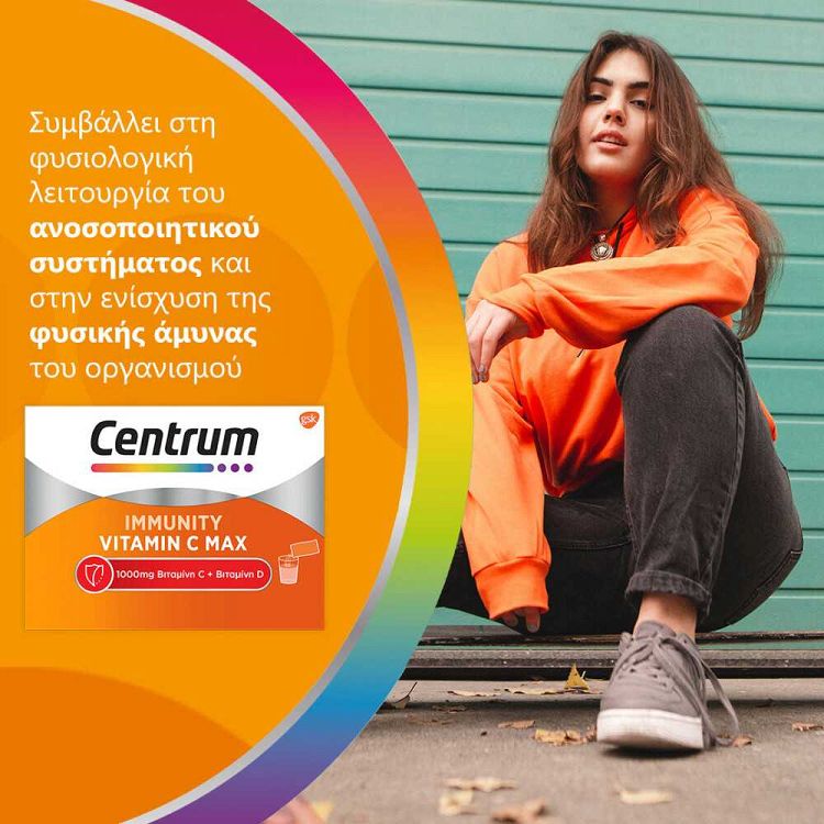 Centrum Immunity Vitamin C Max για Ενίσχυση του Ανοσοποιητικού και Ενέργεια, 14 Φακελάκια Αναβράζουσας Σκόνης