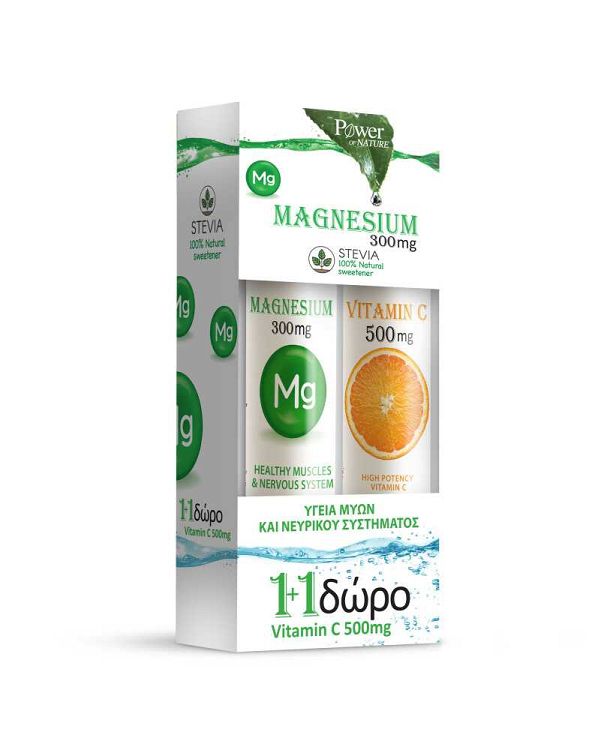 Power Health Magnesium 300mg Stevia 20s + Δώρο Vit C 500mg 20s