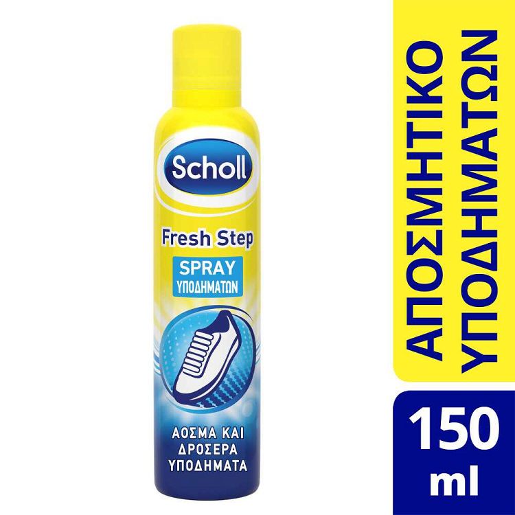 Scholl Αποσμητικό Spray Υποδημάτων 150ml