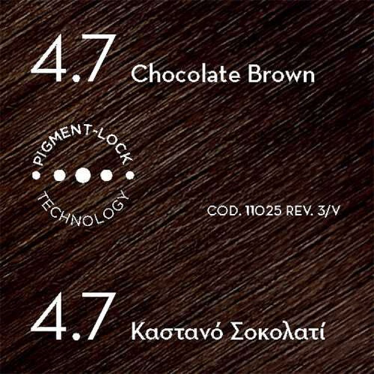 KORRES ABYSSINIA Superior Gloss Colorant 4.7 Καστανό Σοκολατί