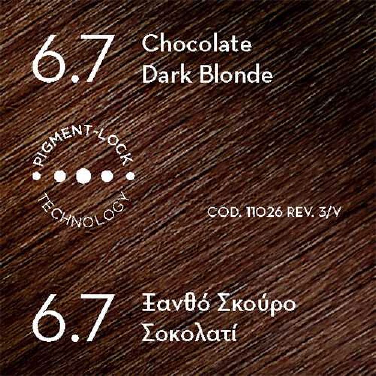KORRES ABYSSINIA Superior Gloss Colorant 6.7 Ξανθό Σκούρο Σοκολατί