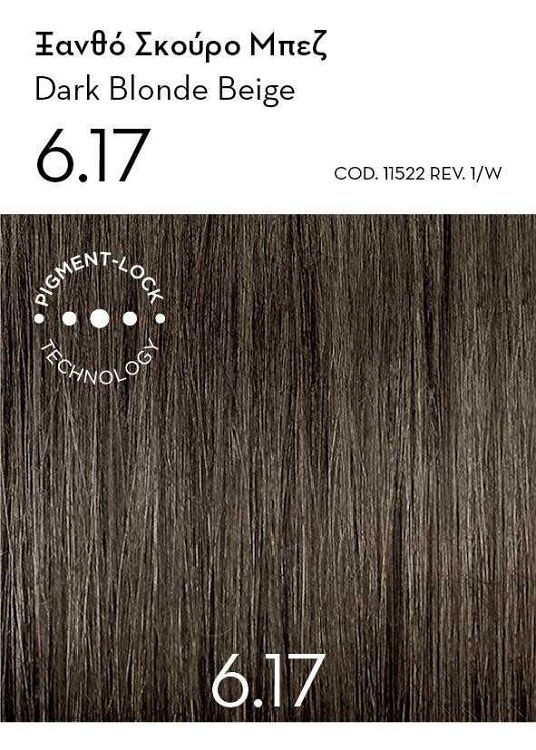 KORRES ARGAN OIL Advanced Colorant 6.17 Ξανθό Σκούρο Μπεζ