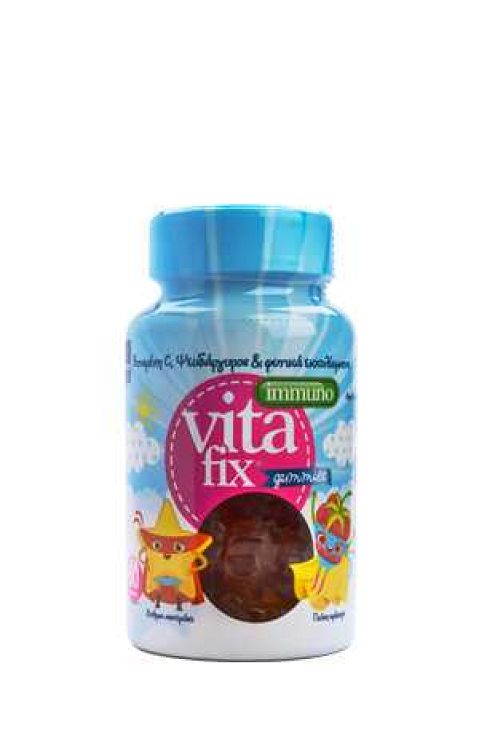 Vitafix Gummies Vitafix Immuno Gummies [jarx60]  ΜΠΟΥΚΑΛΑΚΙ ΣΜΕΟΥΡΟ