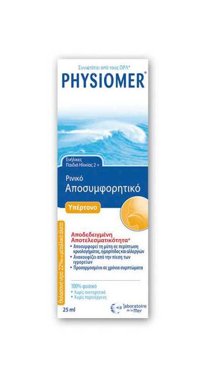 Physiomer Hypertonic/ Allergy Relief Pocket 20ml