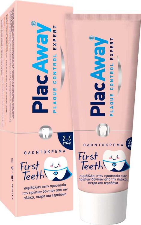 Plac Away παιδική οδοντόκρεμα First Teeth 50ml, από 2 ετών με γεύση βανίλια
