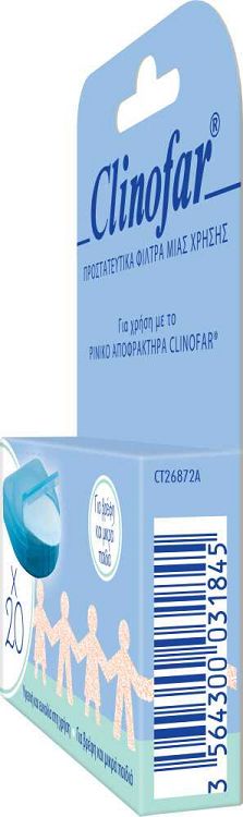 CLINOFAR® Φίλτρα Ρινικού Αποφρακτήρα 20 τεμαχίων