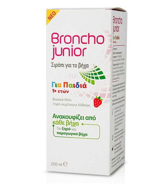 Bronchojunior Σιρόπι για τον βήχα για παιδιά 200ml