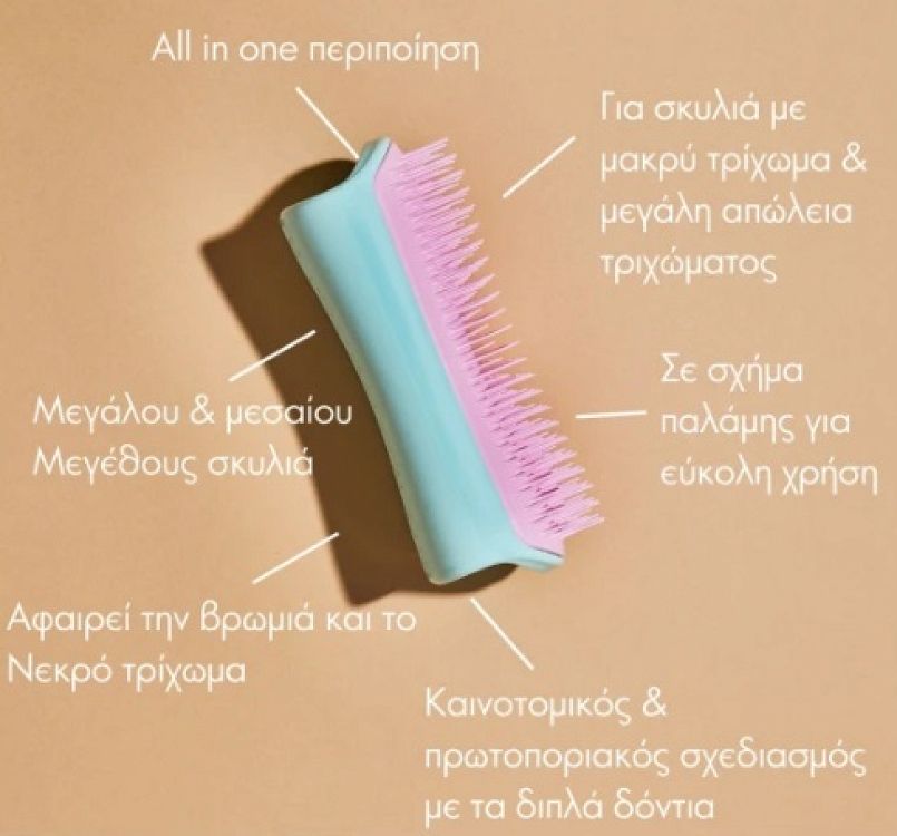 Pet Teezer Detangling & Dog Grooming Brush Βεραμάν/Ροζ Βούρτσα για Σκύλους Μεσαίου και Μεγάλου Μεγέθους, 1τμχ