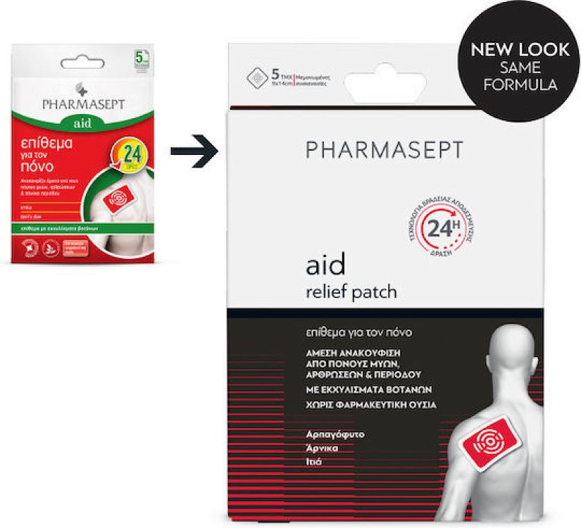 Pharmasept Επίθεμα για τον Πόνο 1τμχ