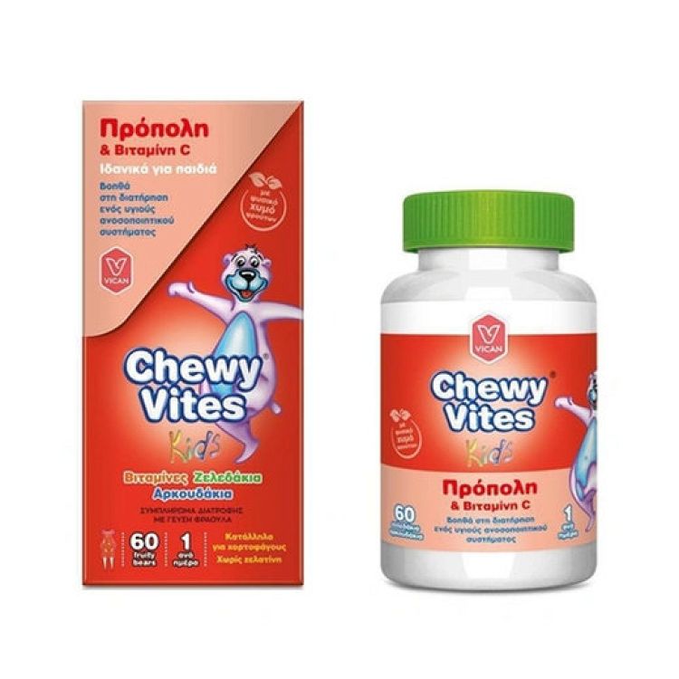 Chewy Vites Kids Propolis & Βιταμίνη C Συμπλήρωμα Διατροφής για Παιδιά με Πρόπολη & Βιταμίνη C με Γεύση Φράουλα 60 Μασώμενα Ζελεδάκια