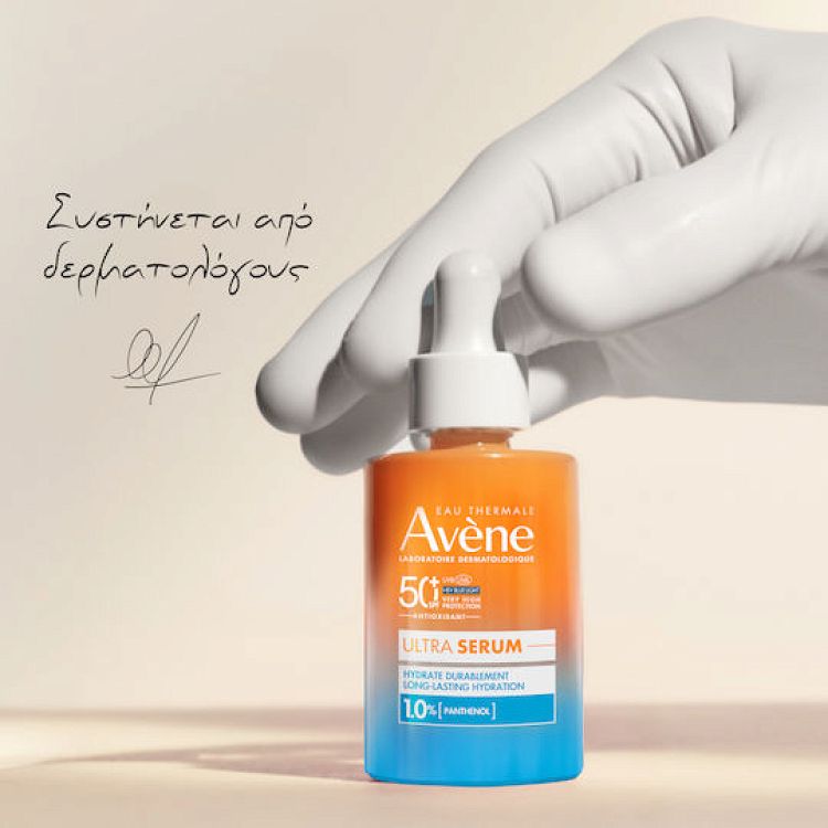 Eau Thermale Avène Solaire Ultra Serum Αντηλιακό Προσώπου SPF50+ 30ml