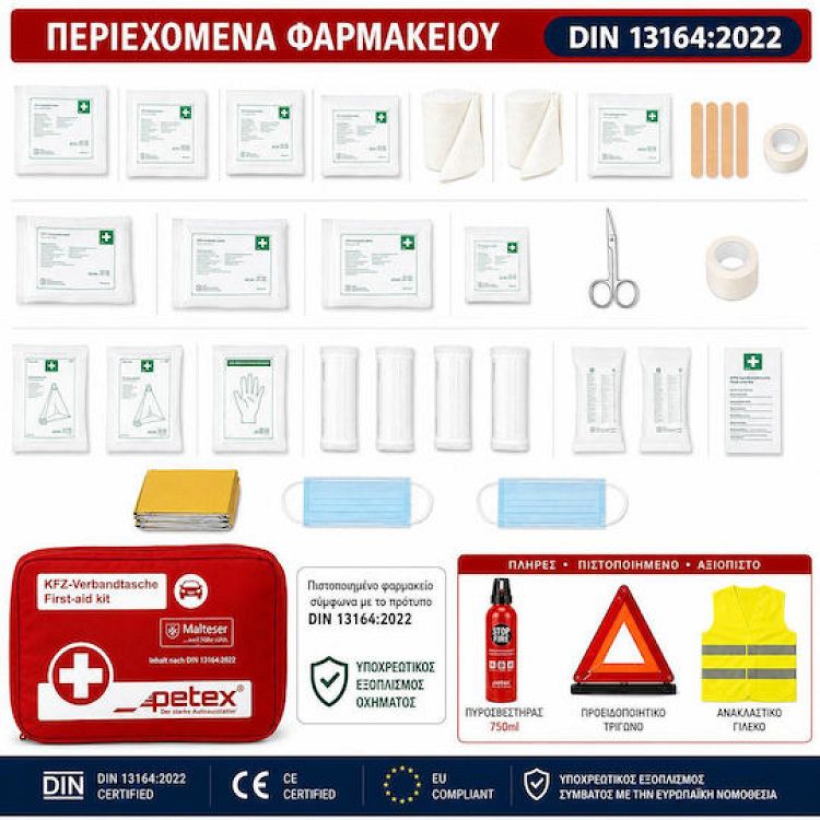 PETEX Φαρμακείο Πρώτων Βοηθειών Αυτοκινήτου με Εξοπλισμό Σε Πλαστικό Κουτί & Βασικές Οδηγίες Πρώτων Βοηθειών