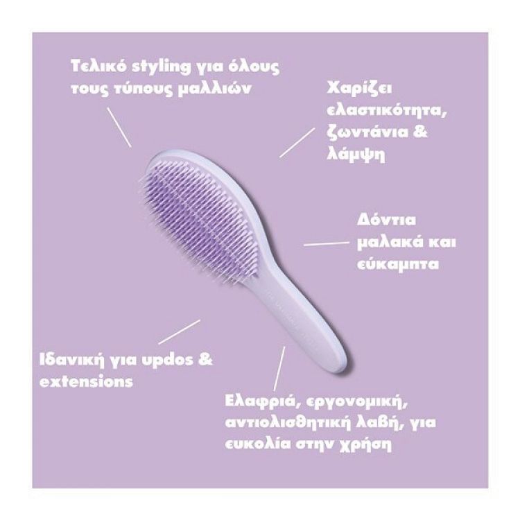 Tangle Teezer Ultimate Styler Βούρτσα Μαλλιών για Ξεμπέρδεμα Λιλά