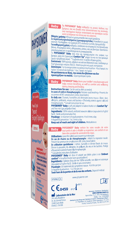 Physiomer Baby ρινικό σπρέι 115ml