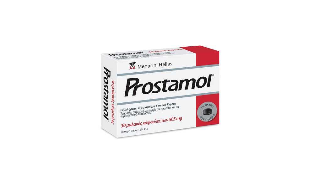 Prostamol Συμπλήρωμα για την Υγεία του Προστάτη 30 μαλακές κάψουλες